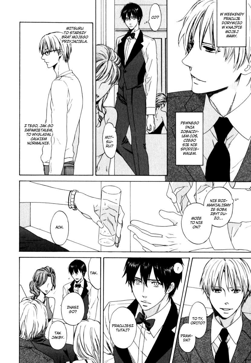 Yorokobi wa Hiza no Ue Vol. 1 Ch. 1 第12页