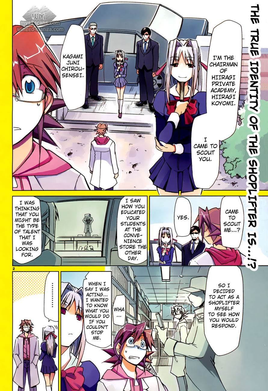 Denpa Kyoushi The Scheme of the Extremely Beautiful Chairman 第2页