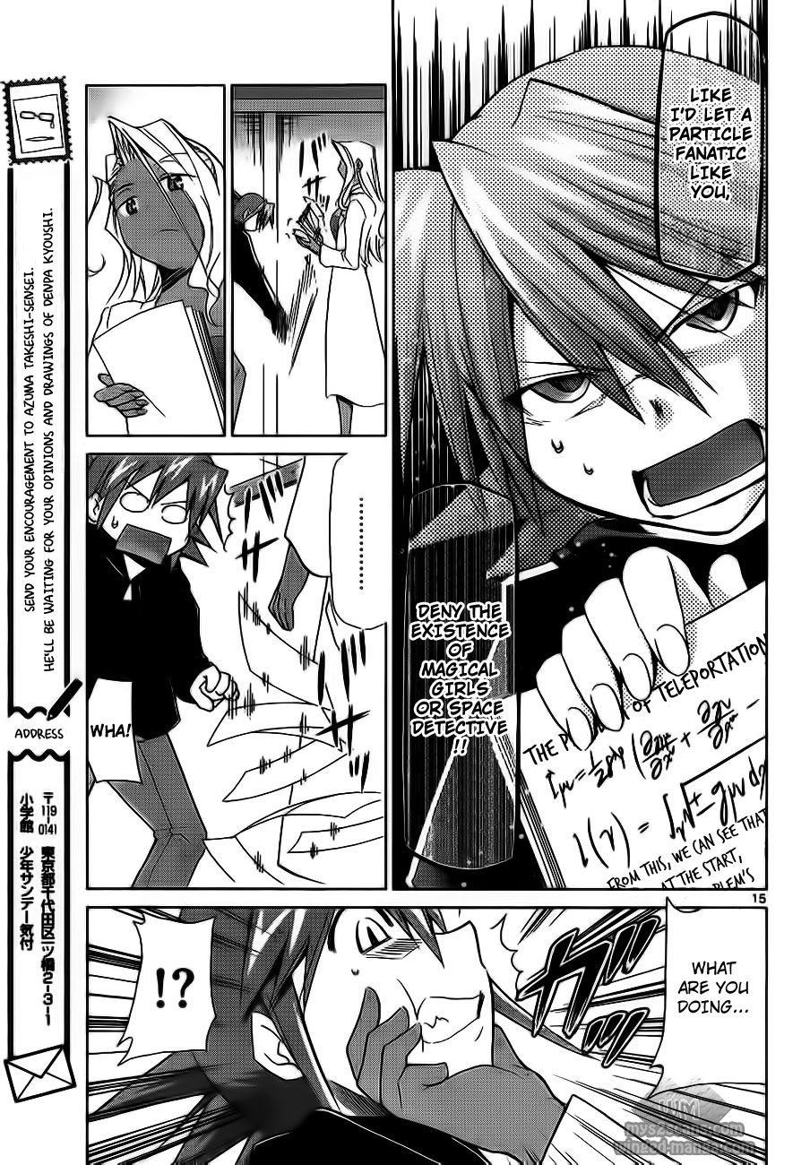 Denpa Kyoushi The Scheme of the Extremely Beautiful Chairman 第15页