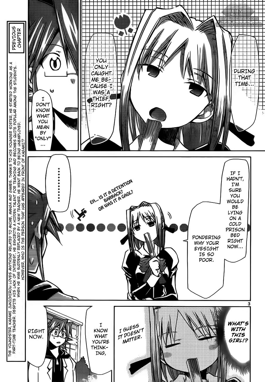 Denpa Kyoushi The Scheme of the Extremely Beautiful Chairman 第3页