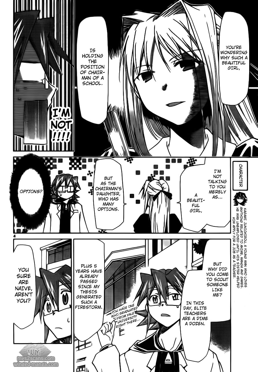 Denpa Kyoushi The Scheme of the Extremely Beautiful Chairman 第4页