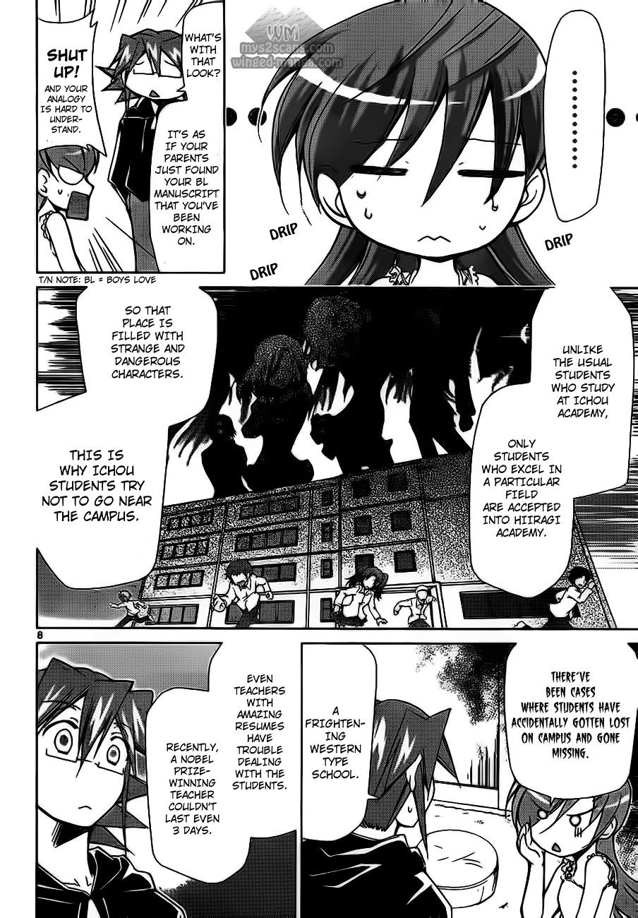 Denpa Kyoushi The Scheme of the Extremely Beautiful Chairman 第8页