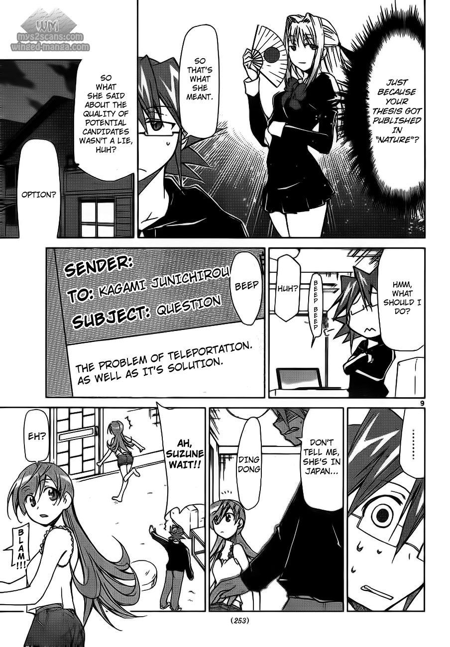 Denpa Kyoushi The Scheme of the Extremely Beautiful Chairman 第9页