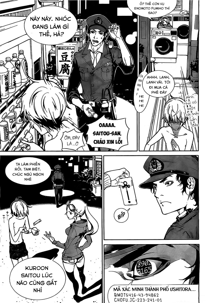 BiORG TRiNiTY Vol. 1 Ch. 1 第15页
