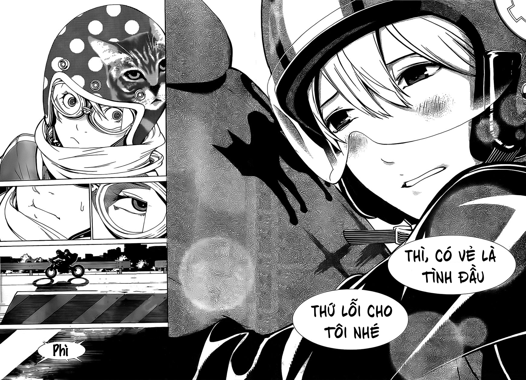 BiORG TRiNiTY Vol. 1 Ch. 1 第18页