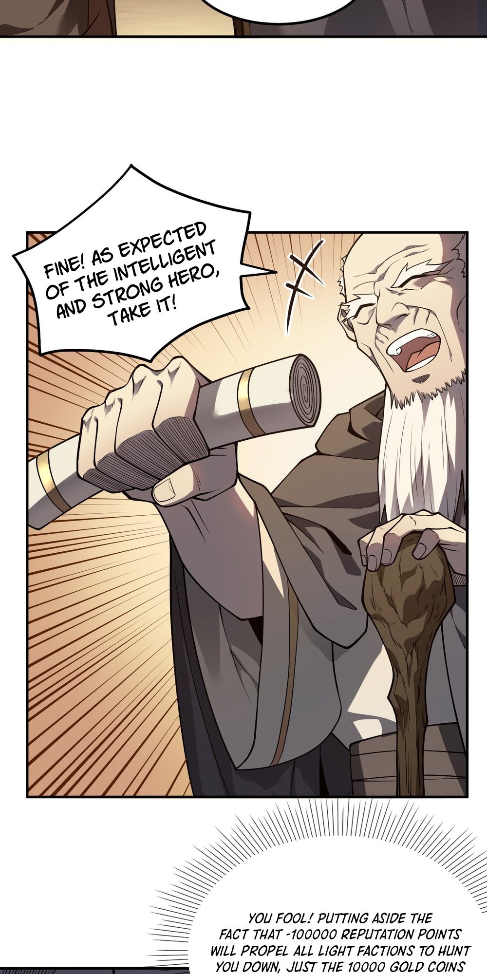 Wangyou: Yinwei Tai Lang, Wo Chengle Quan Fu Gongdi! Ch. 2 第4页