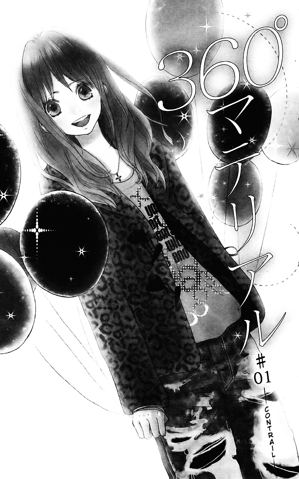 360° Material 第4页