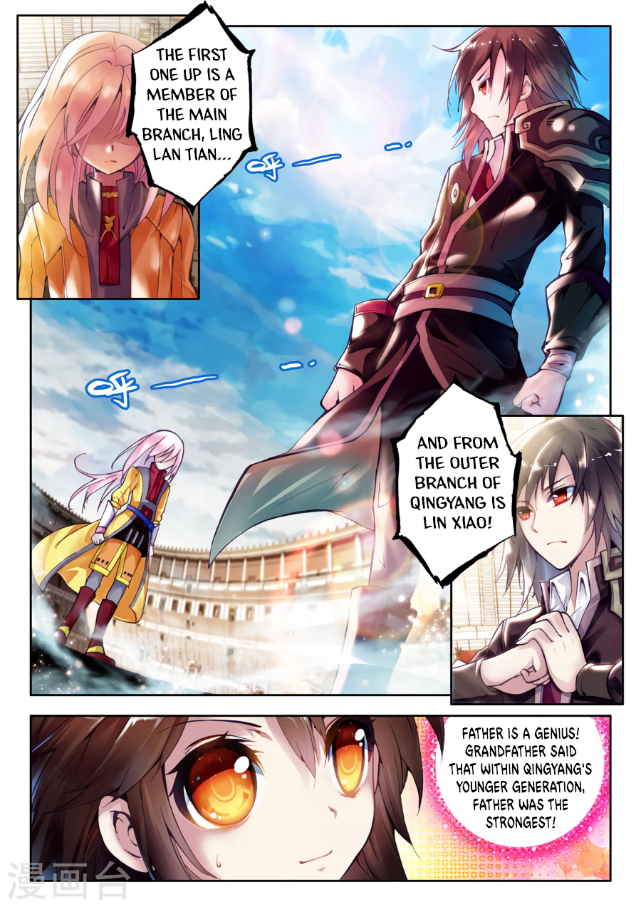 Martial Universe Lin Dong 第3页