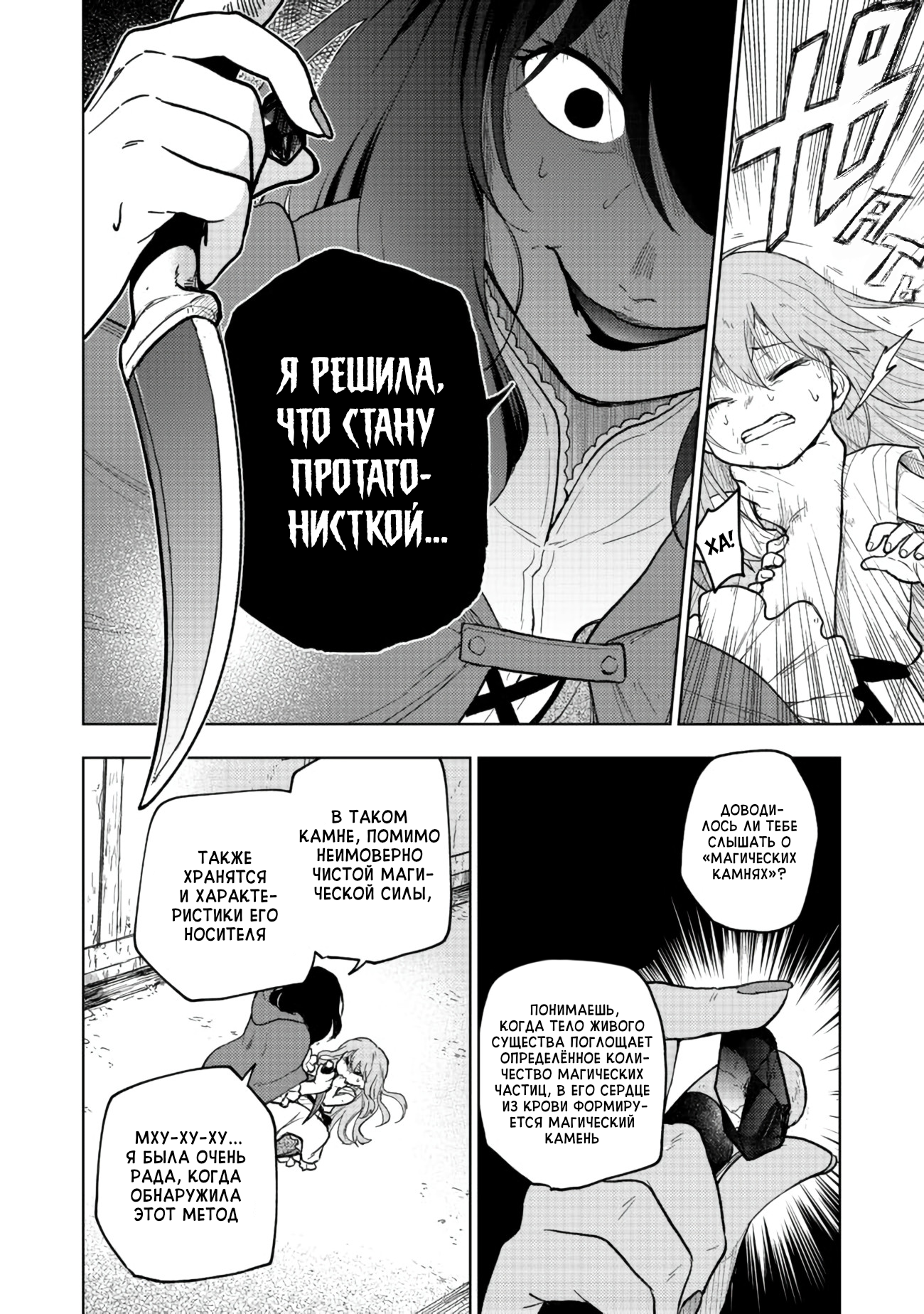 Otome Game no Heroine de Saikyou Survival Vol. 1 Ch. 1 第17页