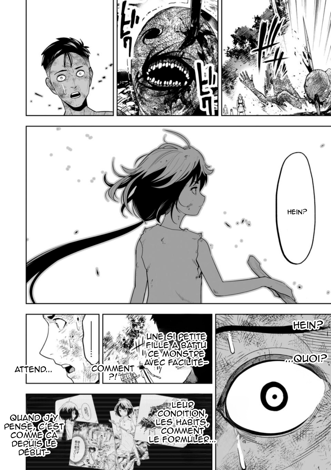 LOSTEND Ch. 6 第16页