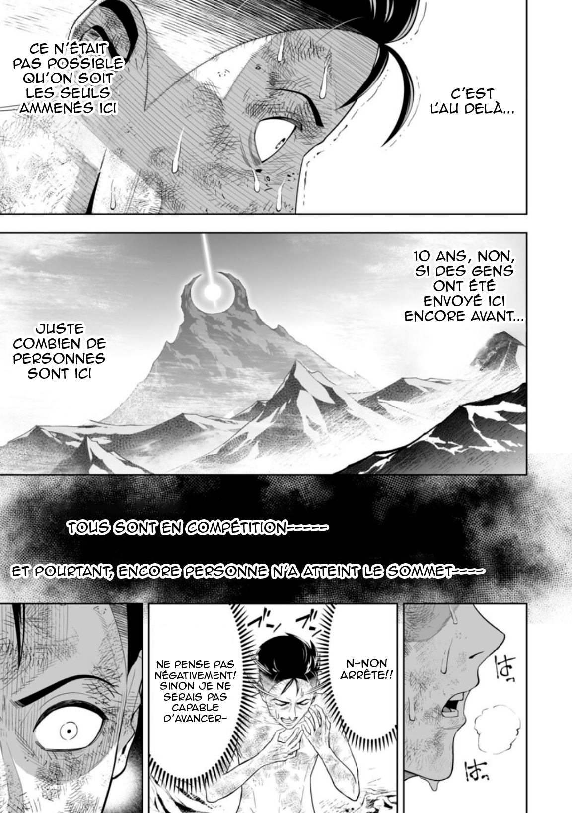 LOSTEND Ch. 6 第19页
