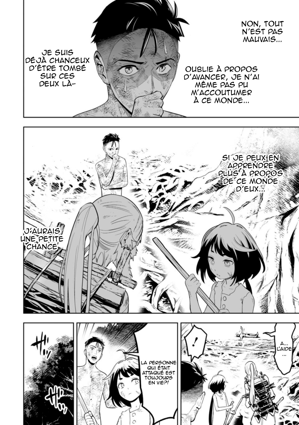 LOSTEND Ch. 6 第20页