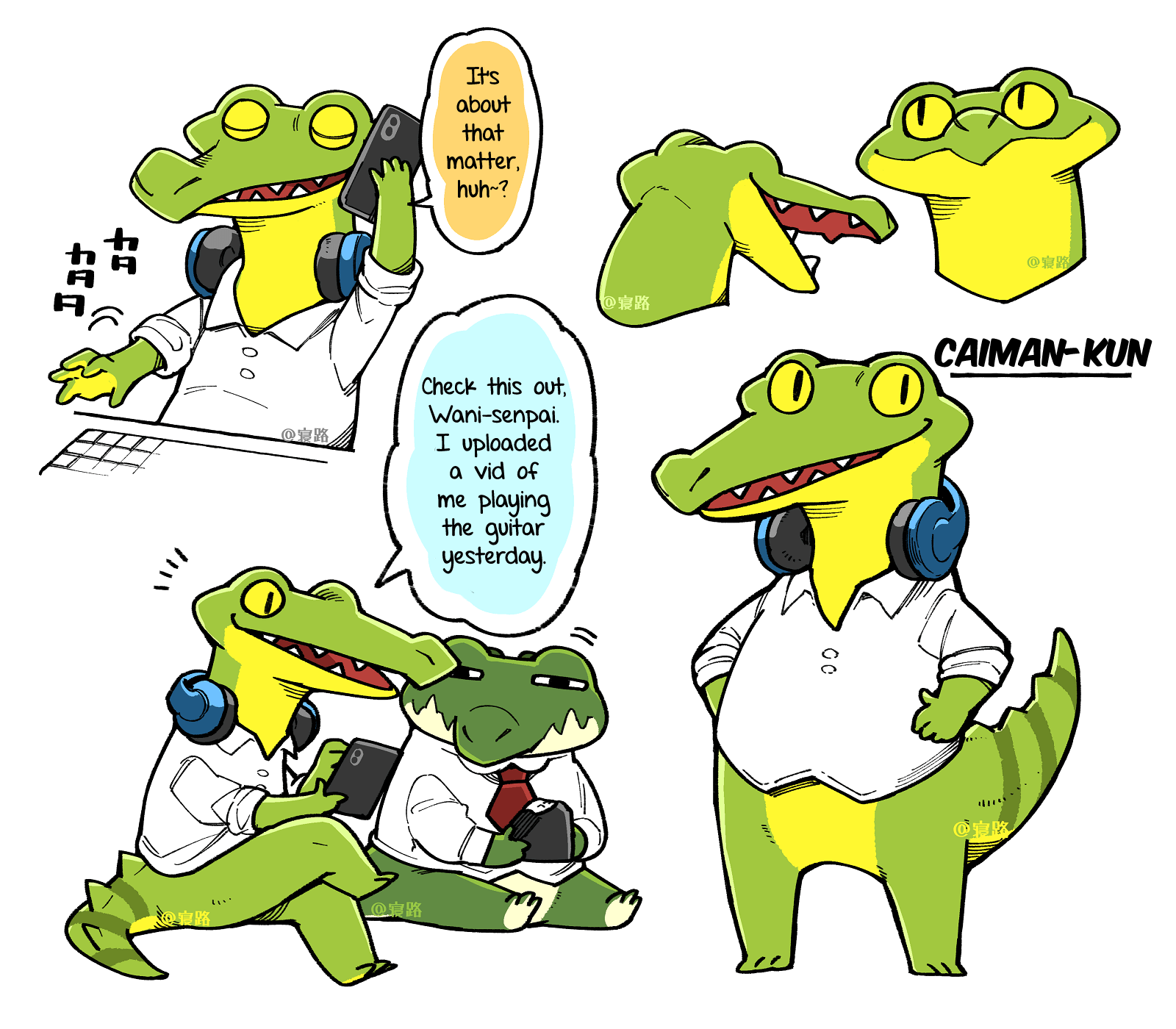 Wani-san is Good At His Job Ch. 2 第3页