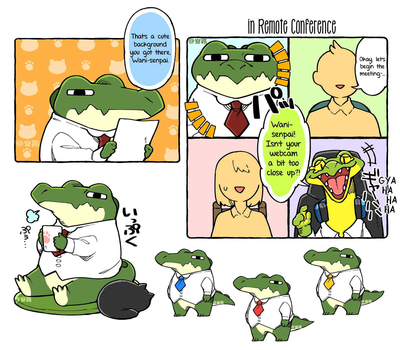 Wani-san is Good At His Job Ch. 2 第5页