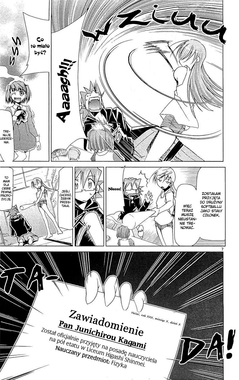 Denpa Kyoushi Vol. 1 Ch. 1 第12页