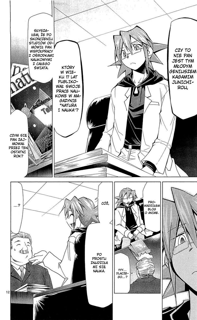 Denpa Kyoushi Vol. 1 Ch. 1 第17页