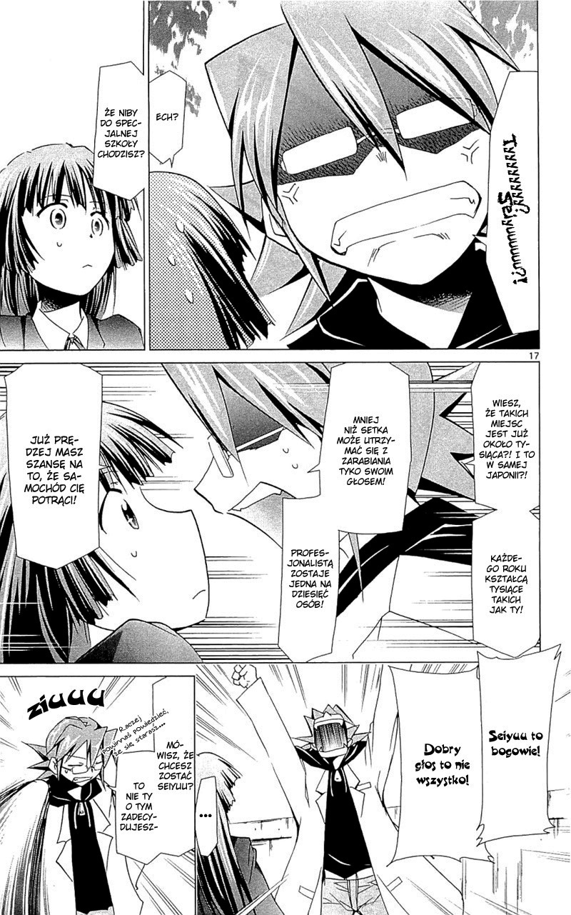 Denpa Kyoushi Vol. 1 Ch. 1 第22页