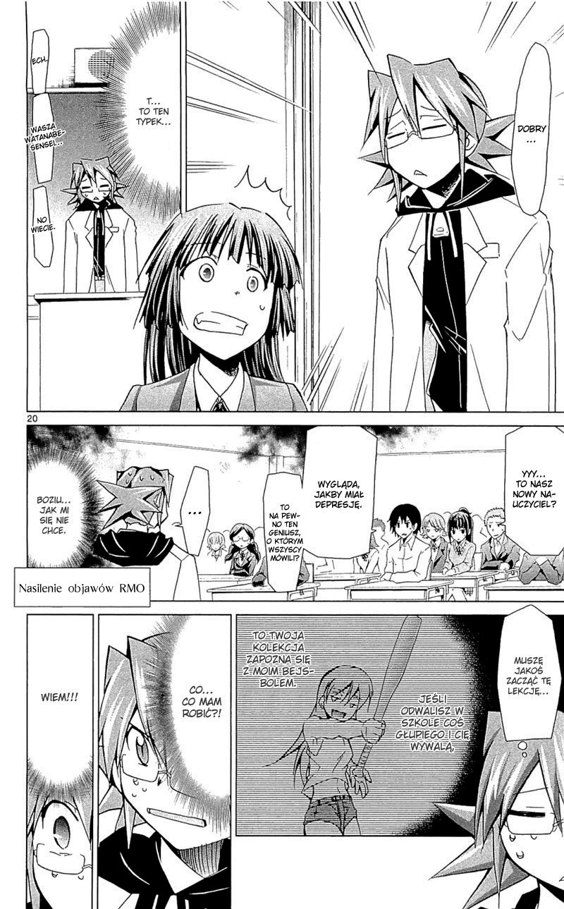 Denpa Kyoushi Vol. 1 Ch. 1 第25页