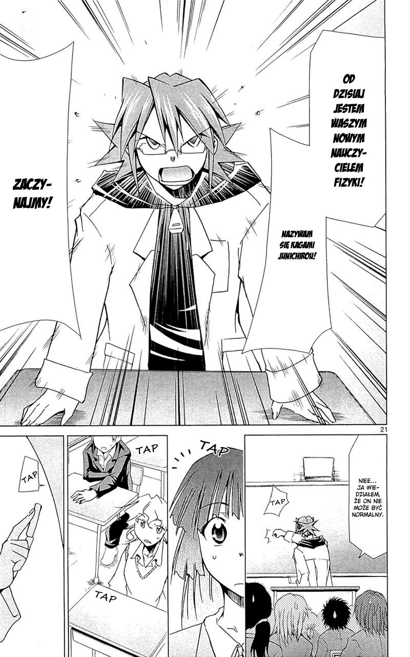Denpa Kyoushi Vol. 1 Ch. 1 第26页