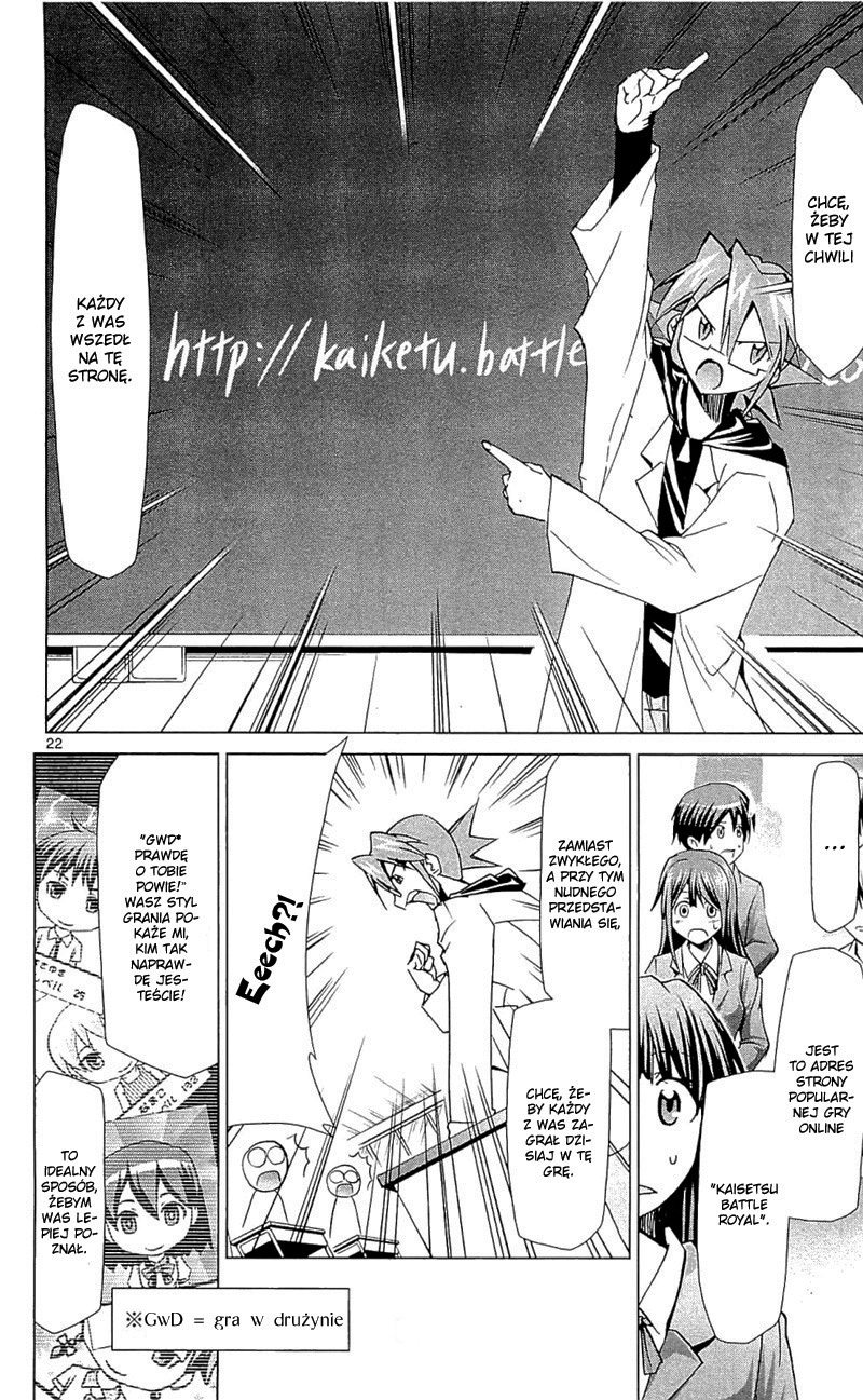 Denpa Kyoushi Vol. 1 Ch. 1 第27页