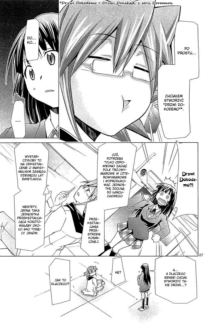 Denpa Kyoushi Vol. 1 Ch. 1 第32页