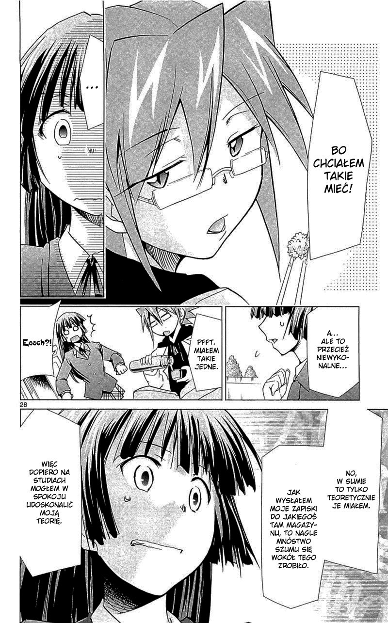 Denpa Kyoushi Vol. 1 Ch. 1 第33页