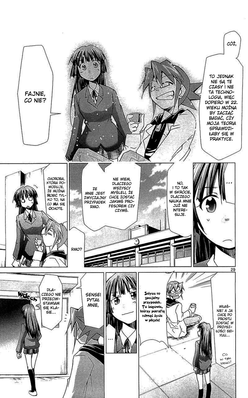 Denpa Kyoushi Vol. 1 Ch. 1 第34页