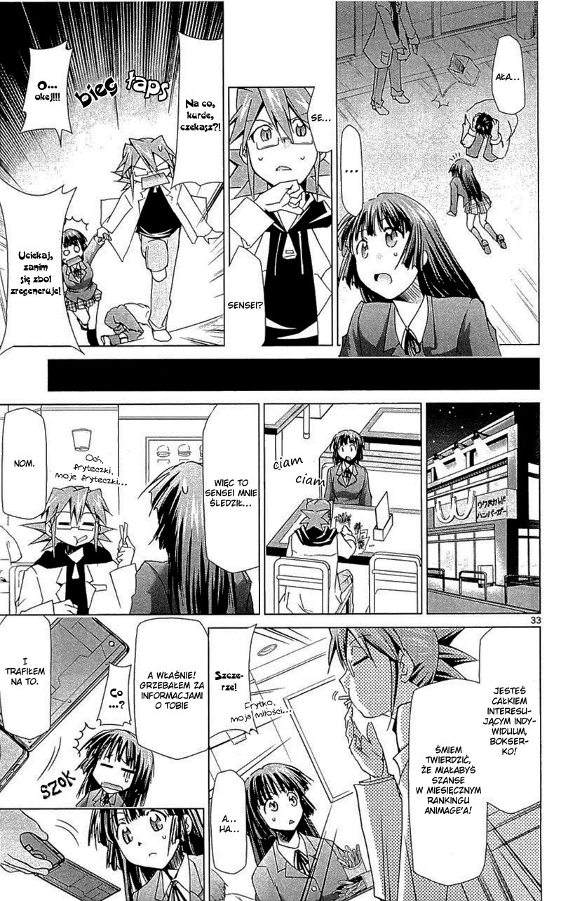 Denpa Kyoushi Vol. 1 Ch. 1 第38页