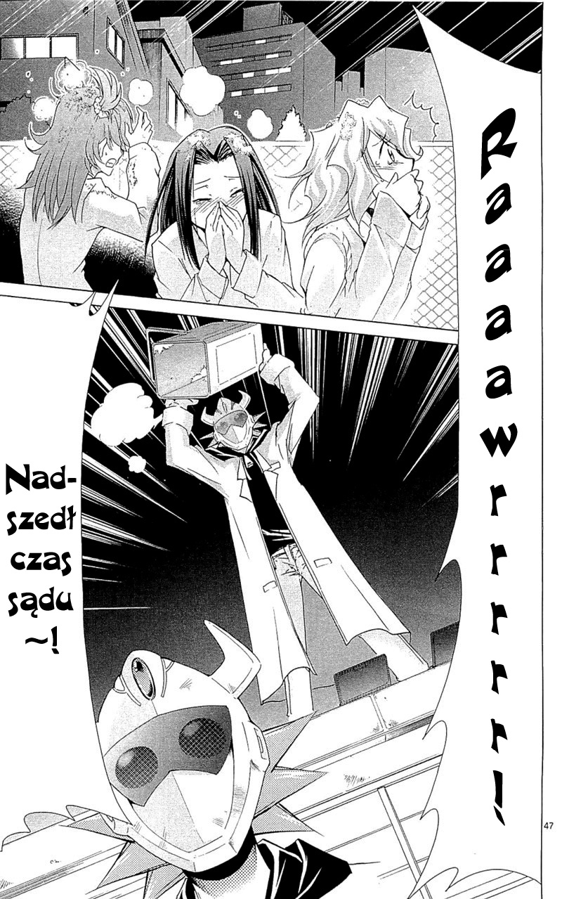 Denpa Kyoushi Vol. 1 Ch. 1 第52页