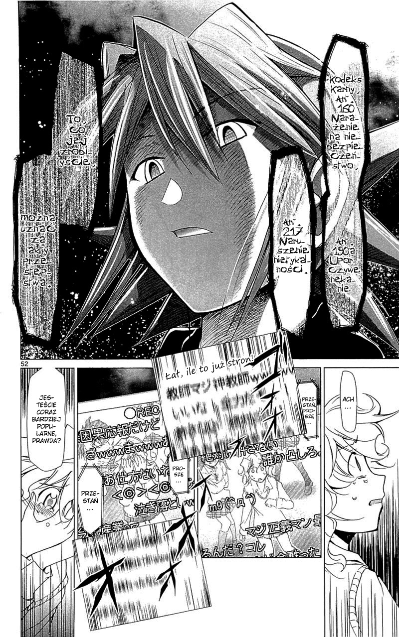 Denpa Kyoushi Vol. 1 Ch. 1 第57页