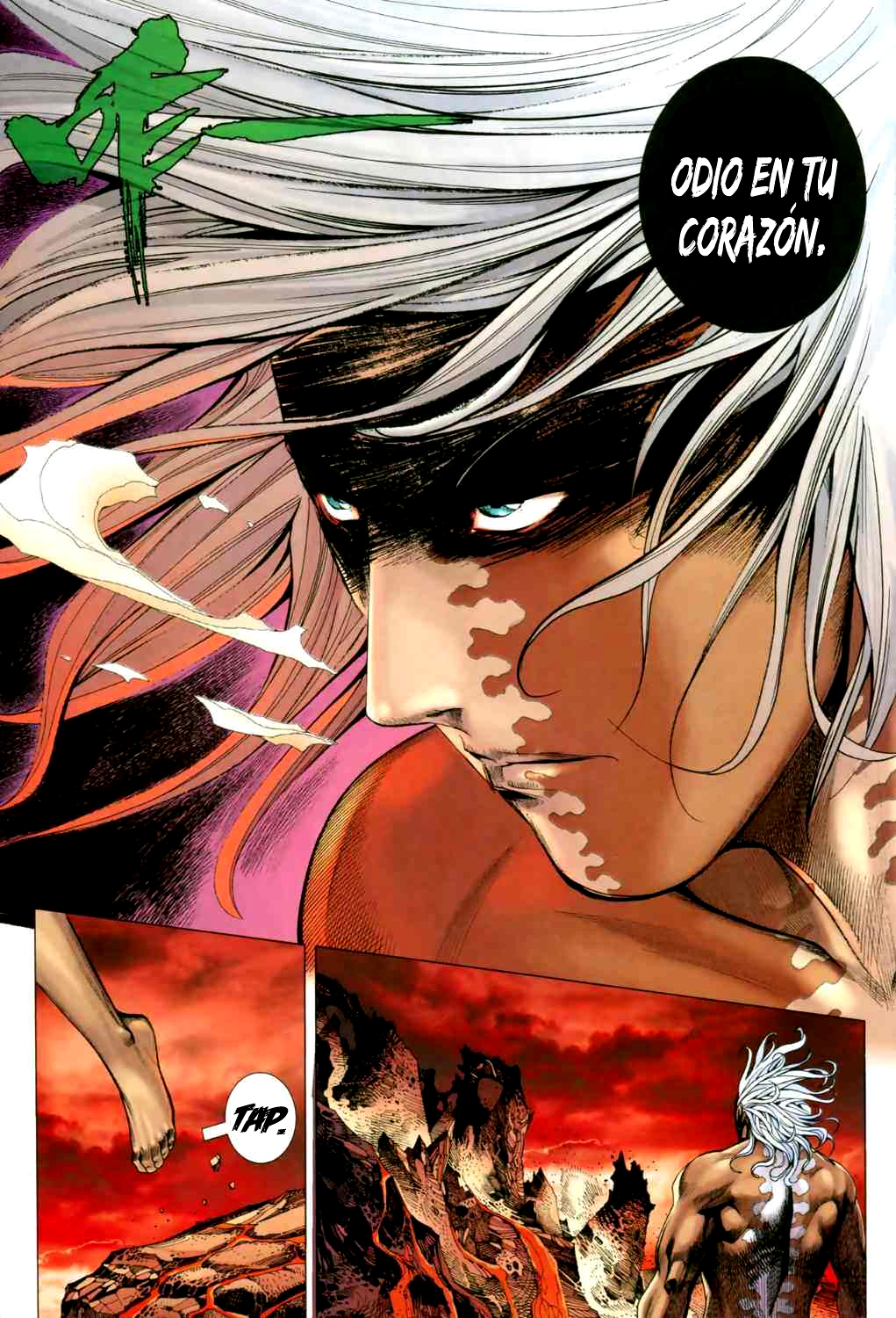 Feng Shen Ji II Ch. 1 第14页