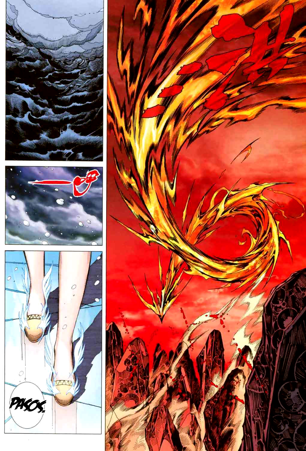 Feng Shen Ji II Ch. 1 第15页