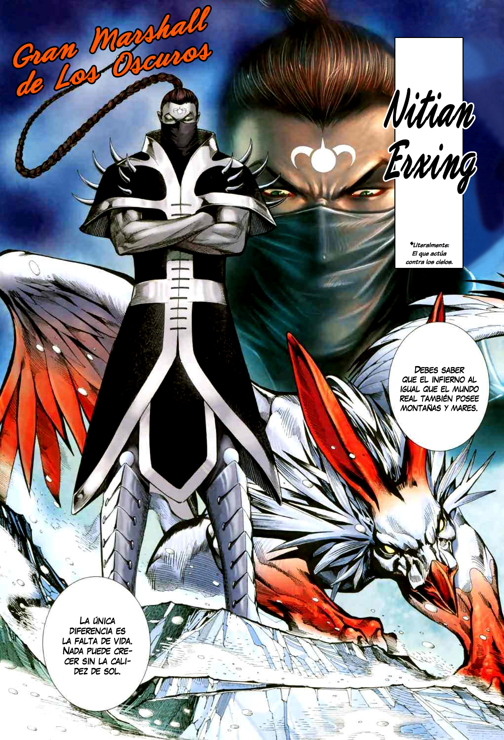 Feng Shen Ji II Ch. 1 第17页