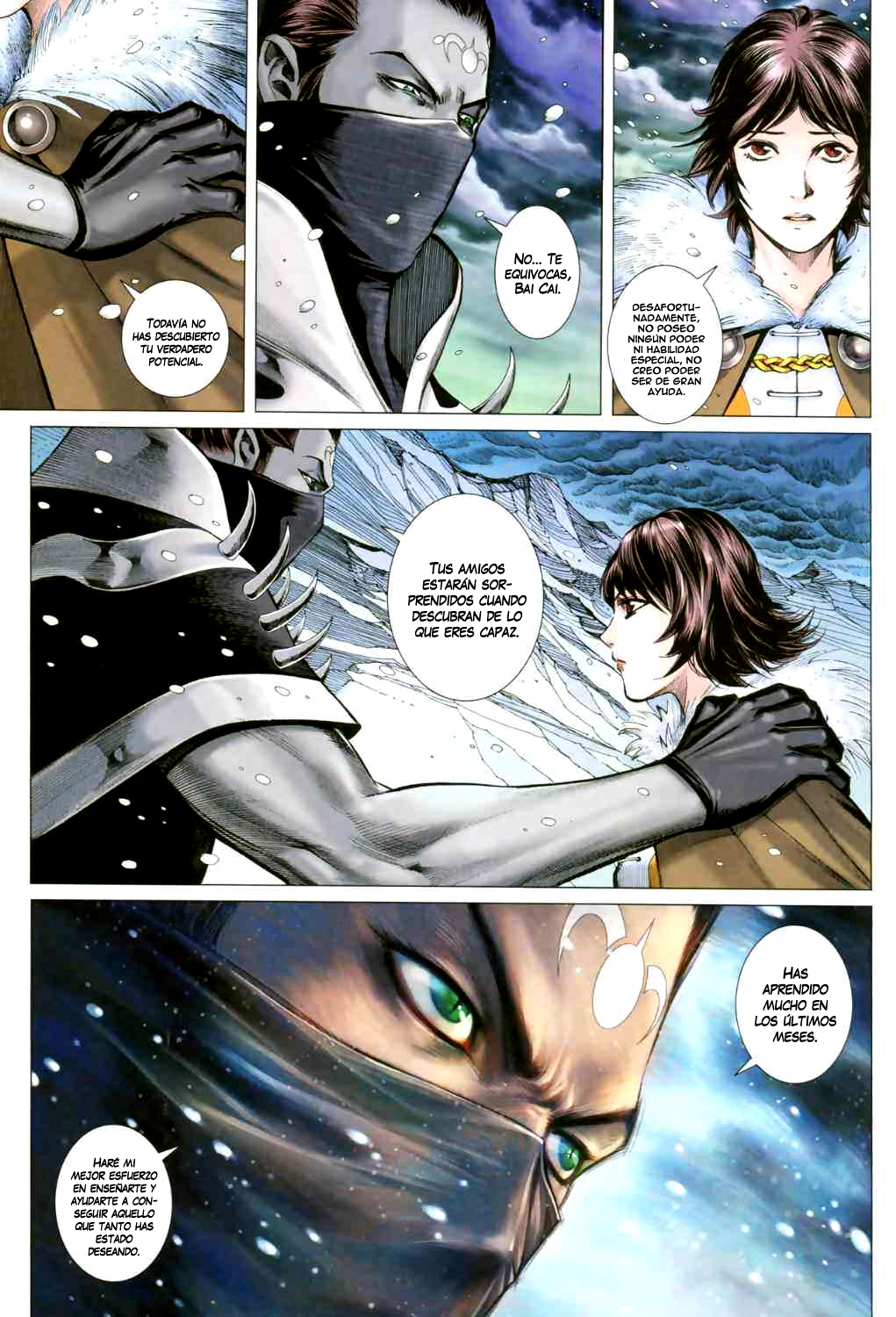 Feng Shen Ji II Ch. 1 第20页