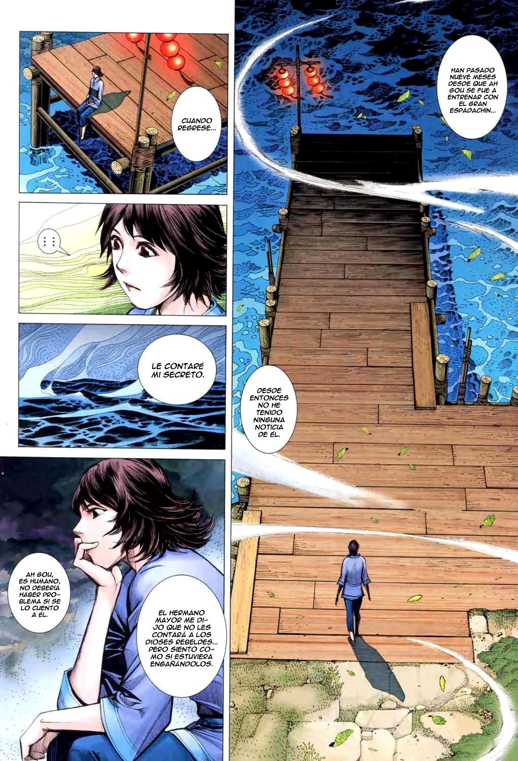 Feng Shen Ji II Ch. 1 第23页
