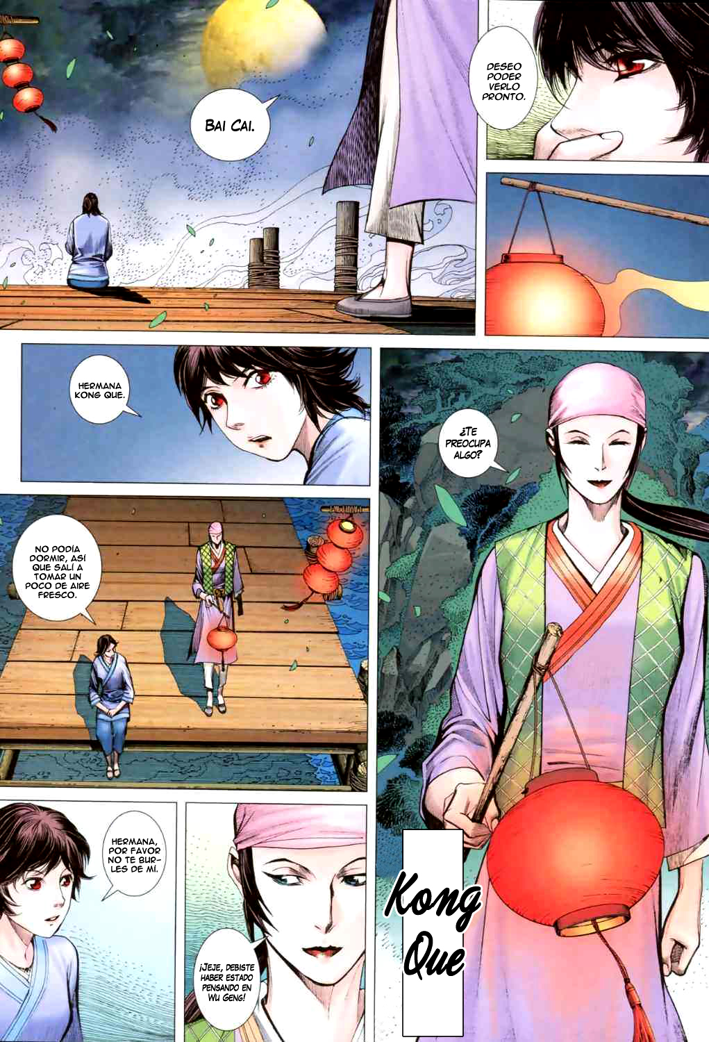 Feng Shen Ji II Ch. 1 第24页