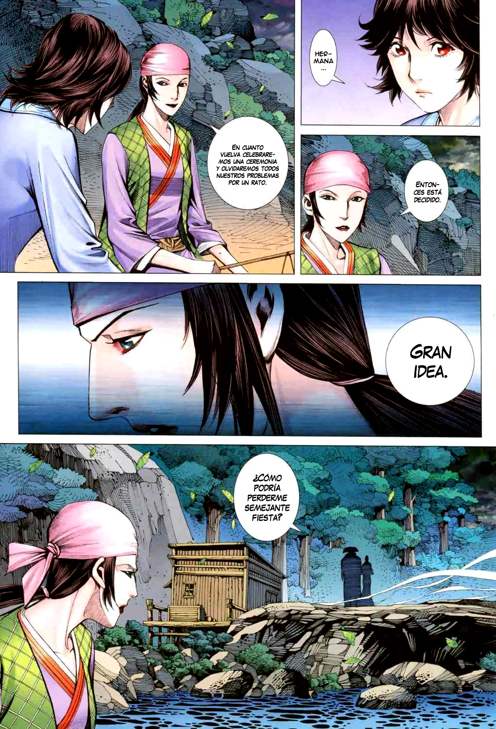 Feng Shen Ji II Ch. 1 第26页