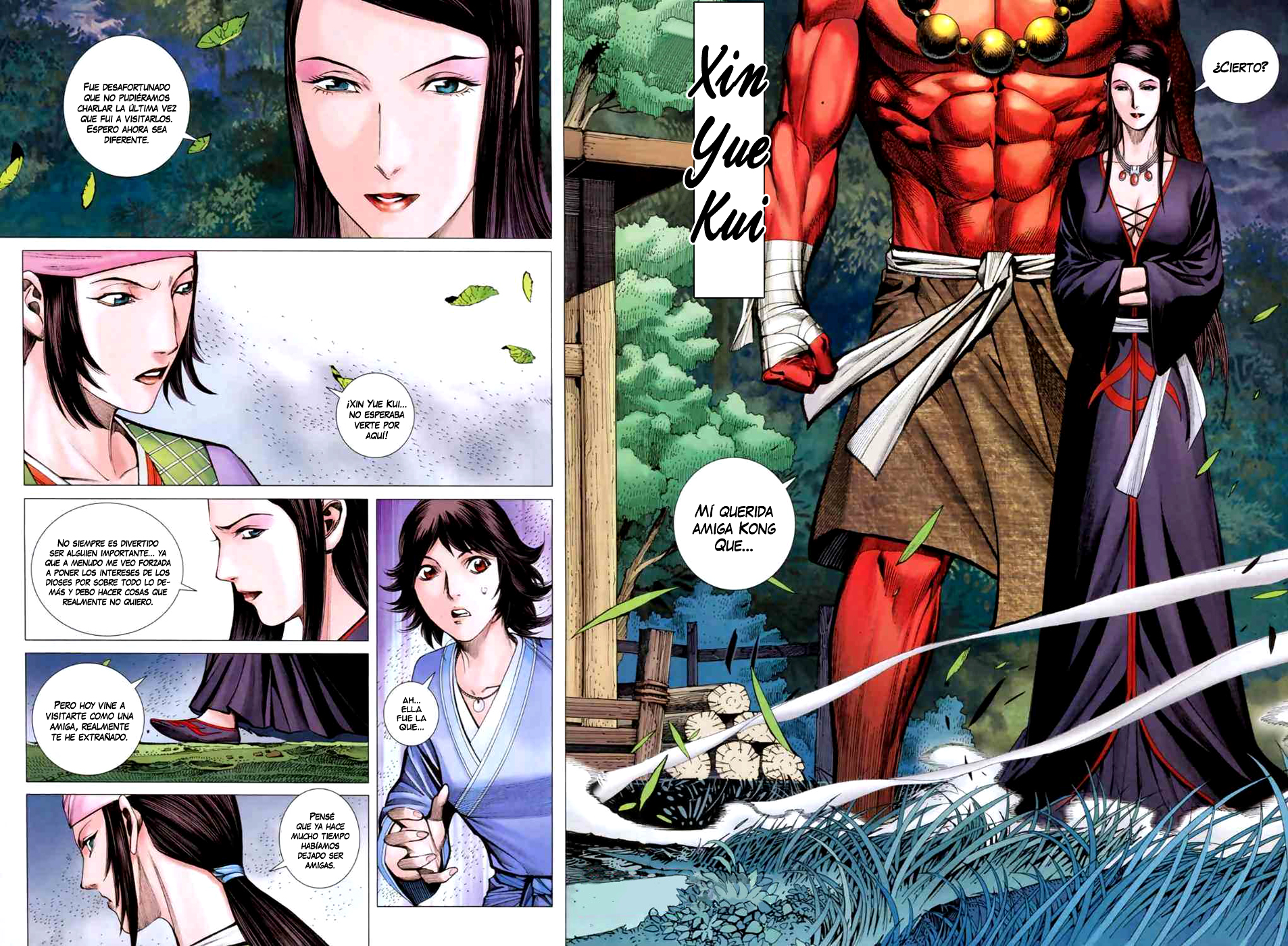 Feng Shen Ji II Ch. 1 第27页