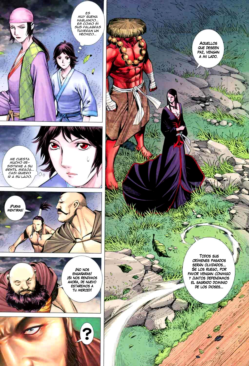 Feng Shen Ji II Ch. 1 第31页