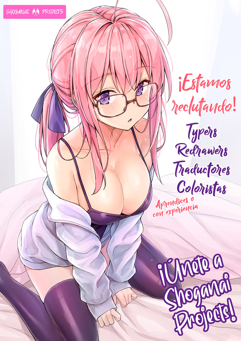 Waza to Miseteru Kamoi-san? Vol. 1 Ch. 4 第25页
