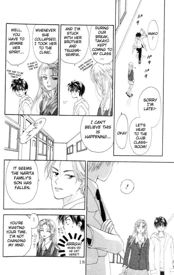 W Juliet Vol. 2 Ch. 5 第17页