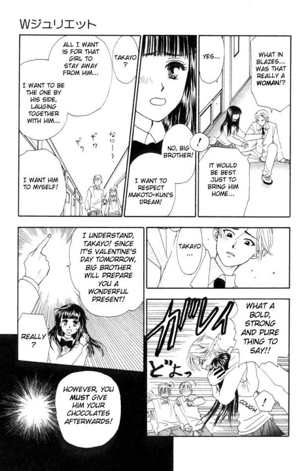 W Juliet Vol. 2 Ch. 5 第22页