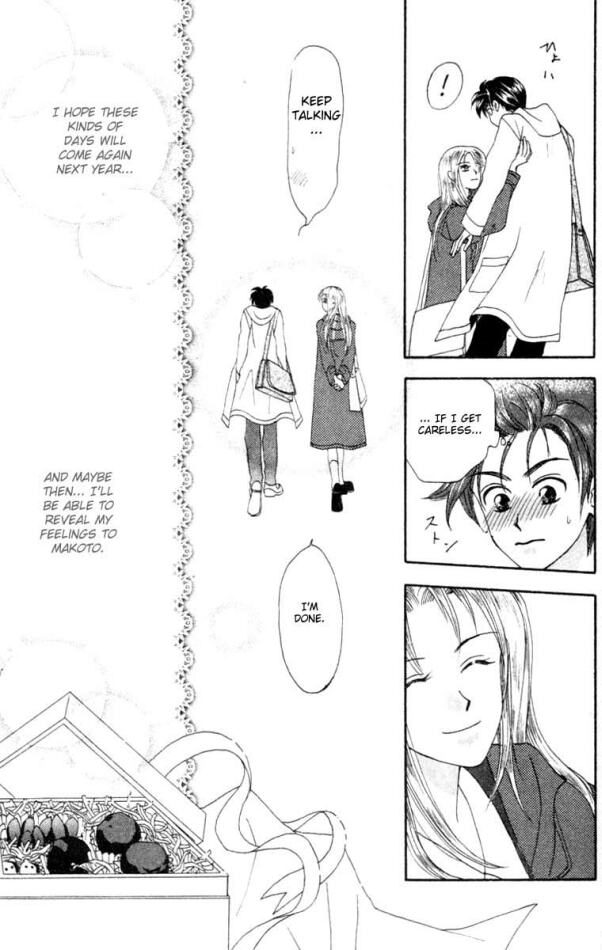 W Juliet Vol. 2 Ch. 5 第24页