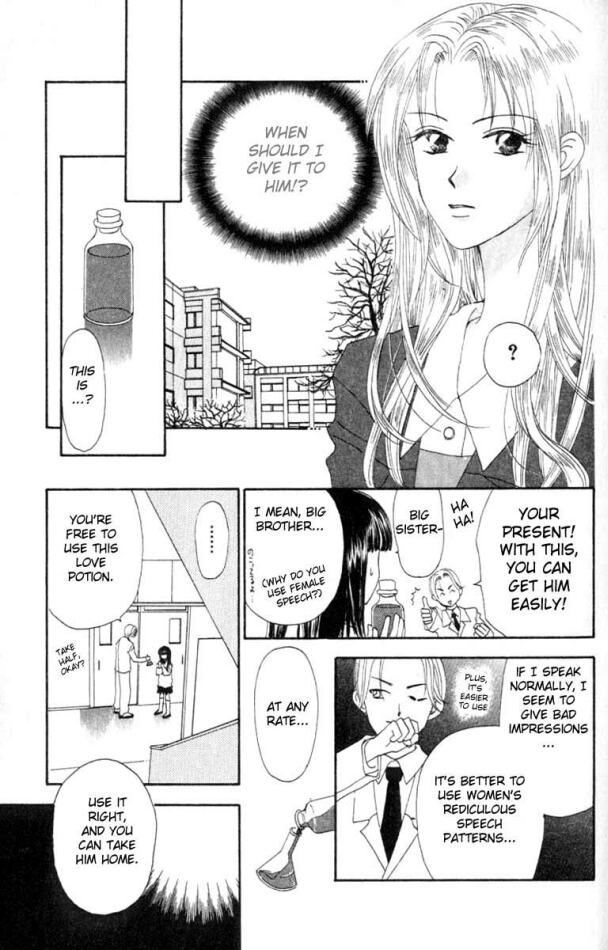W Juliet Vol. 2 Ch. 5 第28页