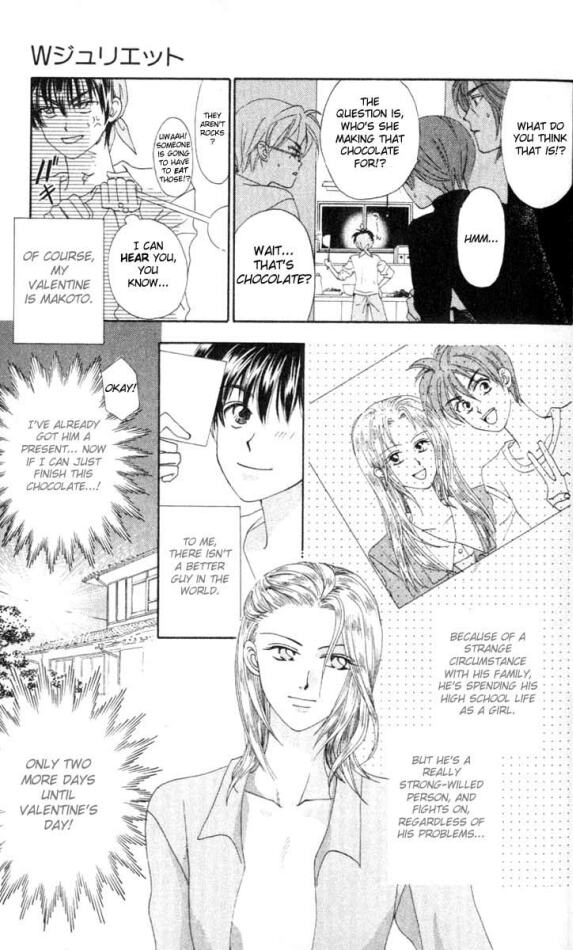 W Juliet Vol. 2 Ch. 5 第6页