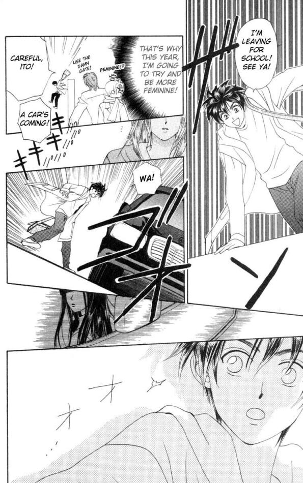 W Juliet Vol. 2 Ch. 5 第7页
