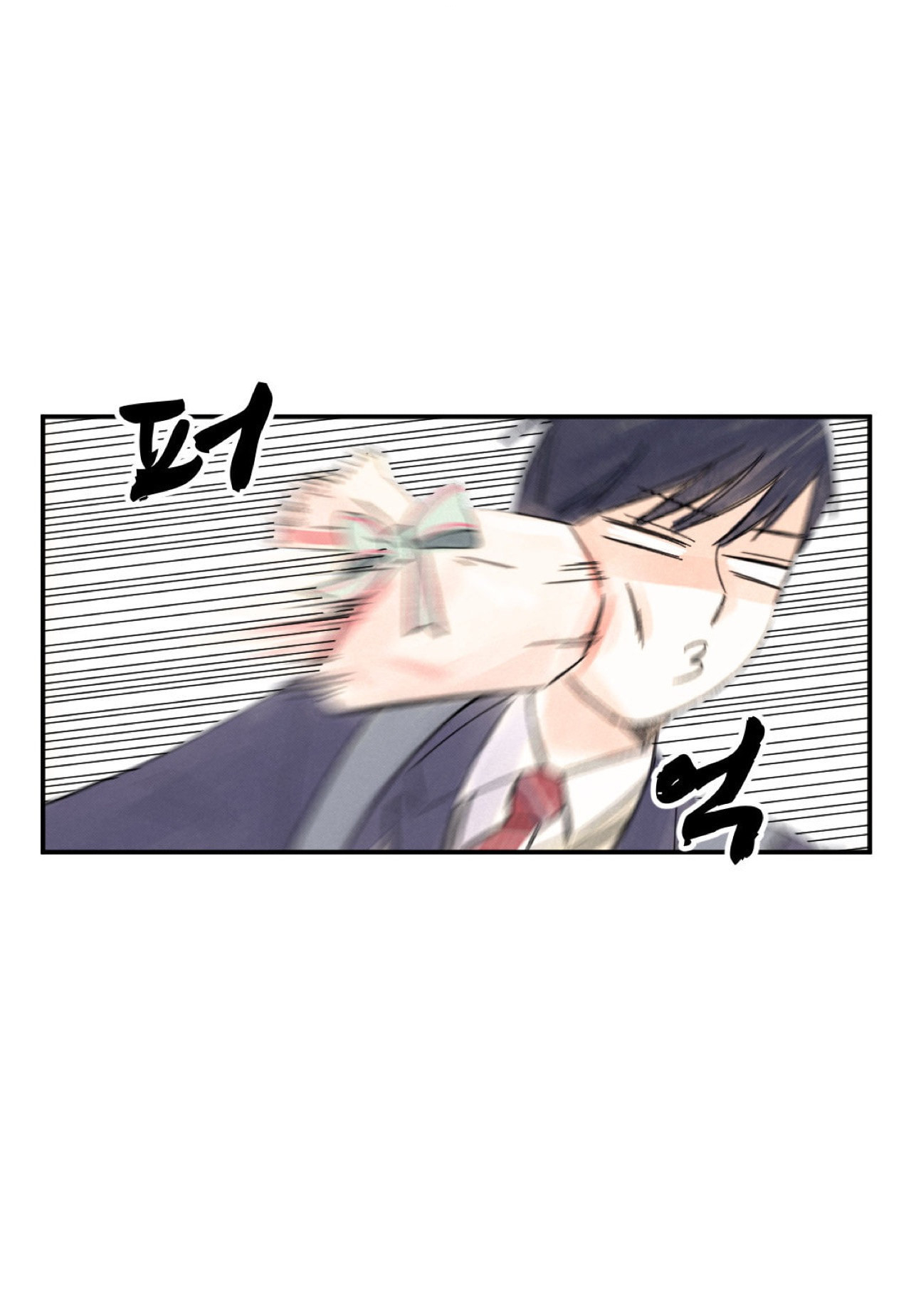 Kisses x Kiss x Kisses Ch. 1 第22页