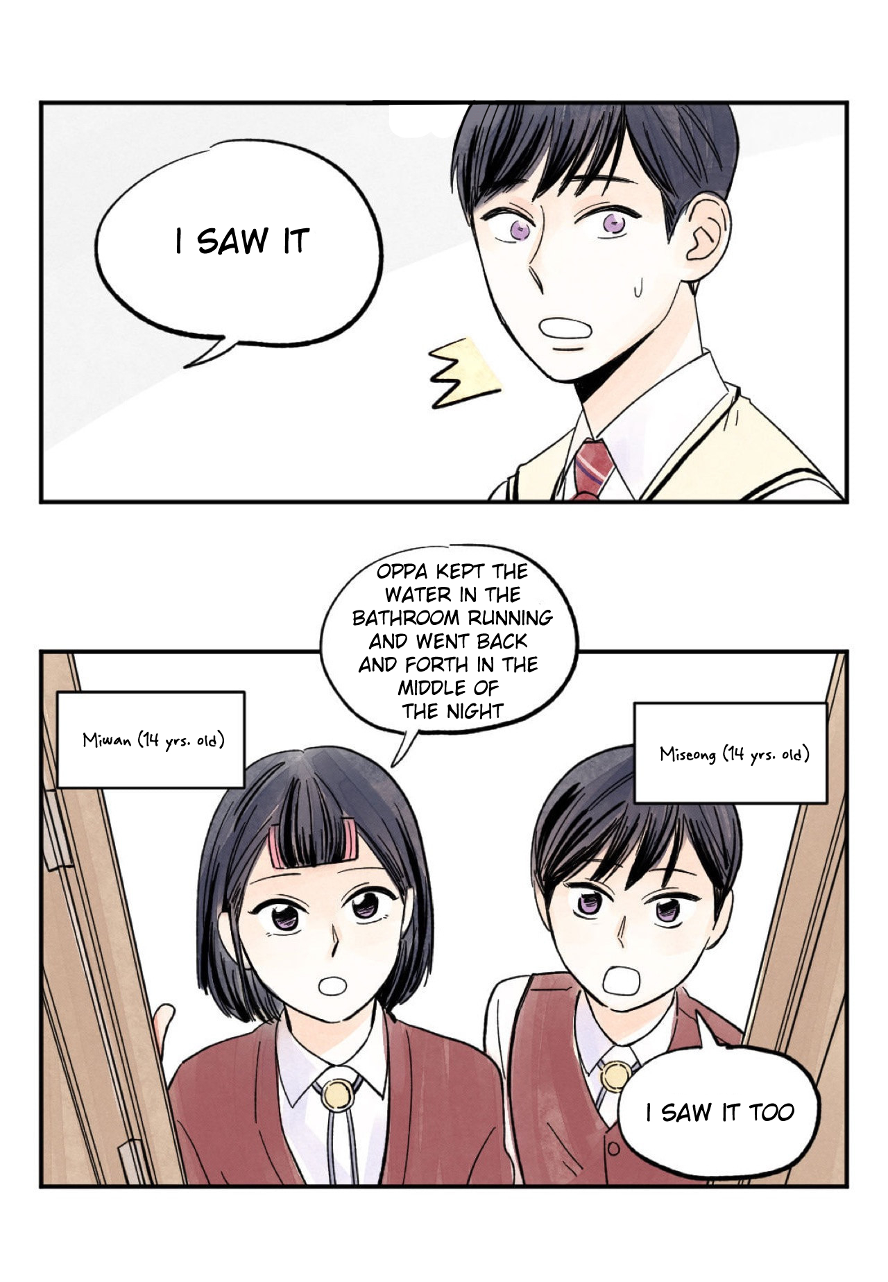 Kisses x Kiss x Kisses 第7页