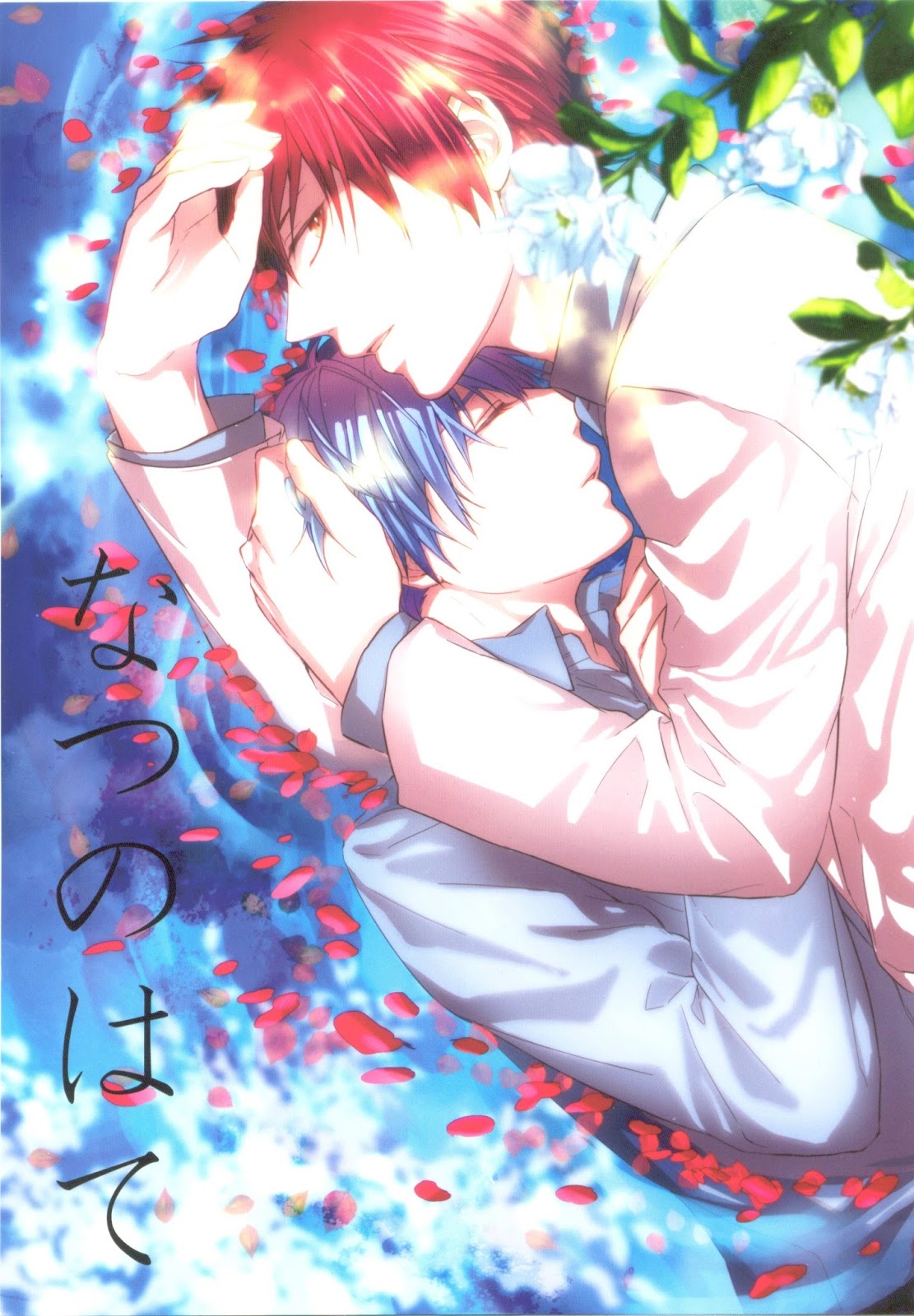 Kuroko no Basket - Natsu no Hate (Doujinshi) 第1页