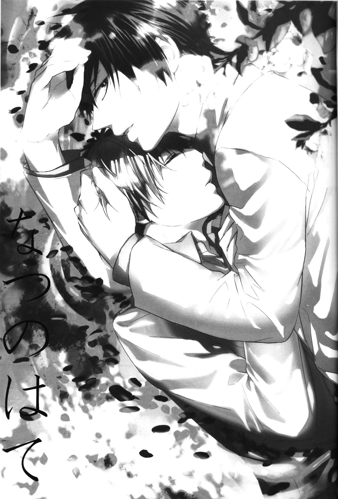 Kuroko no Basket - Natsu no Hate (Doujinshi) 第3页
